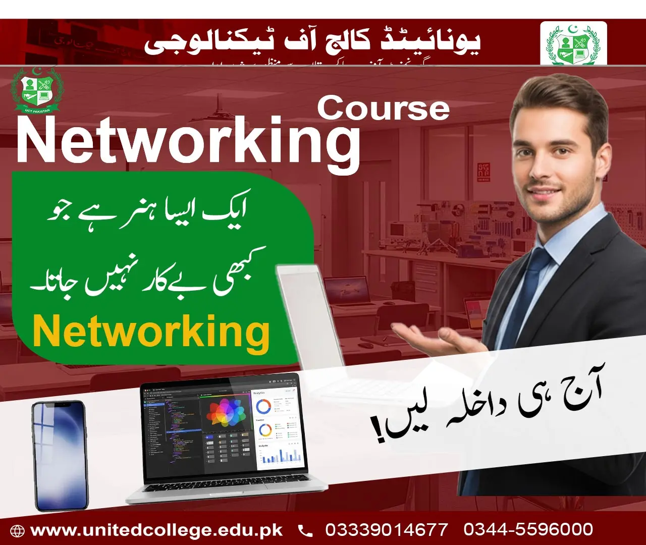 Networking Course in Rawalpindi
